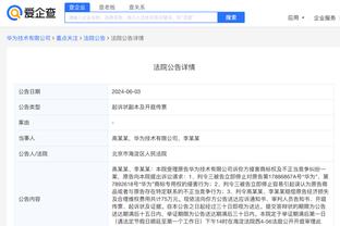 罗马诺：法兰克福支付1650万欧买断埃基蒂克，巴黎有未来转售分成